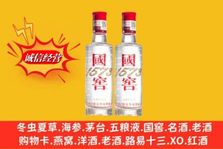 吉水县求购回收国窖酒