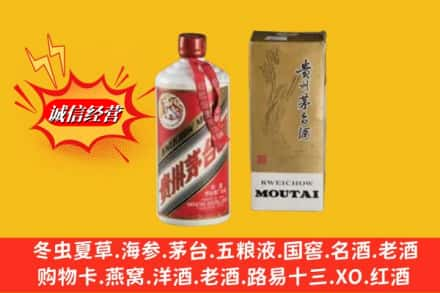 吉水县回收茅台酒