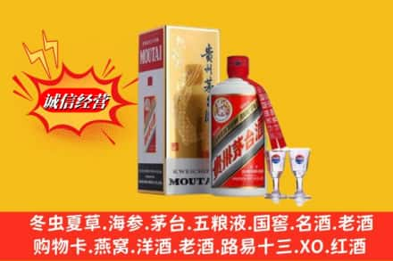 吉水县高价上门回收茅台酒