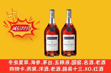 吉水县高价上门回收洋酒蓝带价格