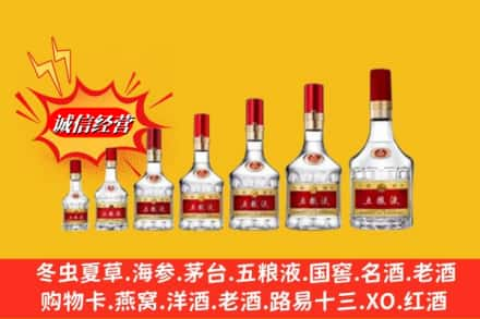 吉水县烟酒回收五粮液