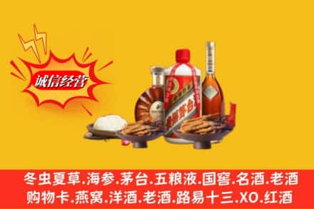 吉水县高价上门回收礼品